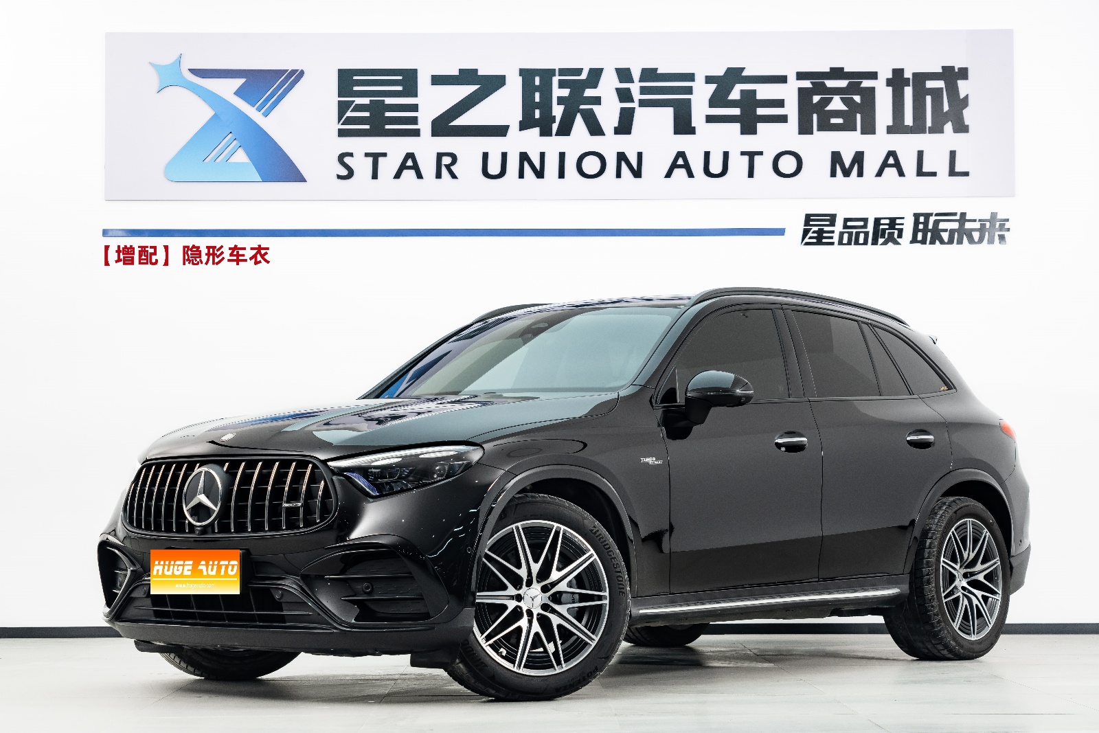 MY2024  Mercedes Benz GLC AMG 43 4MATIC