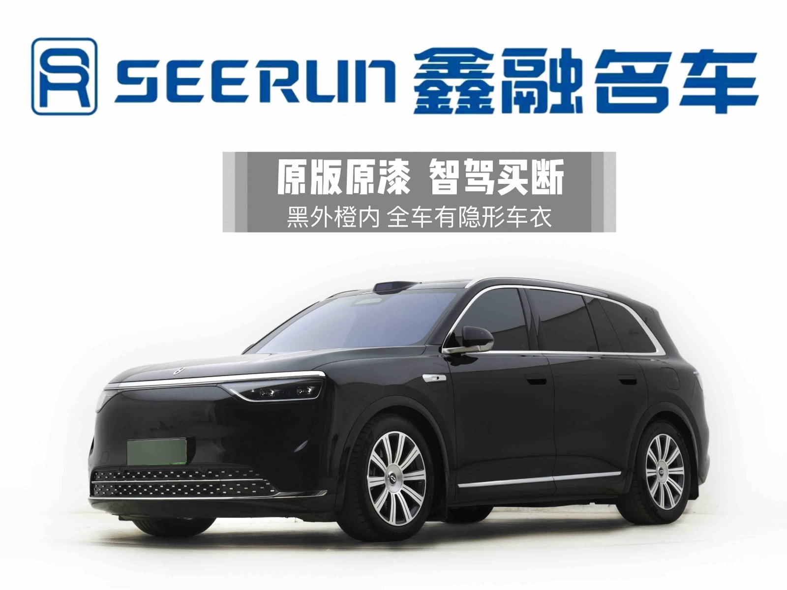MY2025 AITO M8 REEV Max+ 53.4kWh 5 Seats 192-Line LiDAR