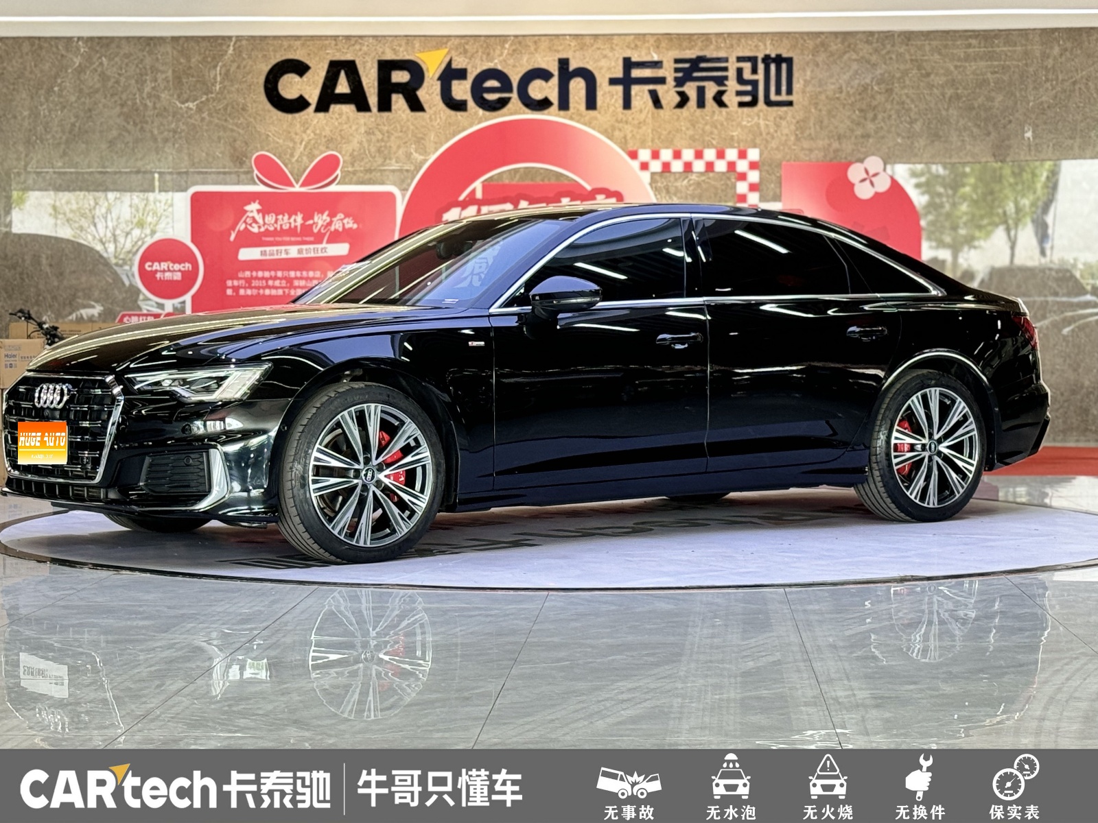 2022款 奥迪A6L 45 TFSI 臻选动感型