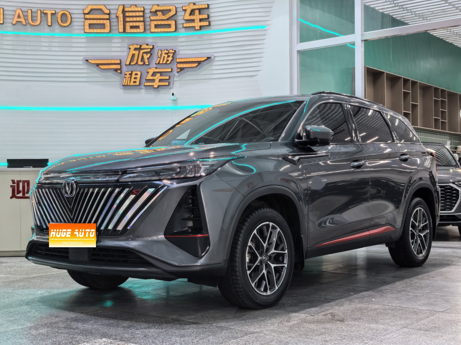 MY2022 Changan Hunter CS75 PLUS 2nd Generation 1.5T AT Distinguished Version