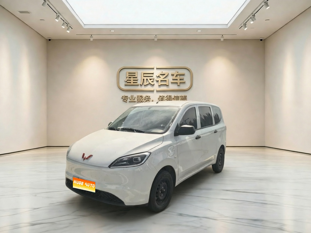 2024款 五菱宏光新能源 纯电版 300KM 实用型