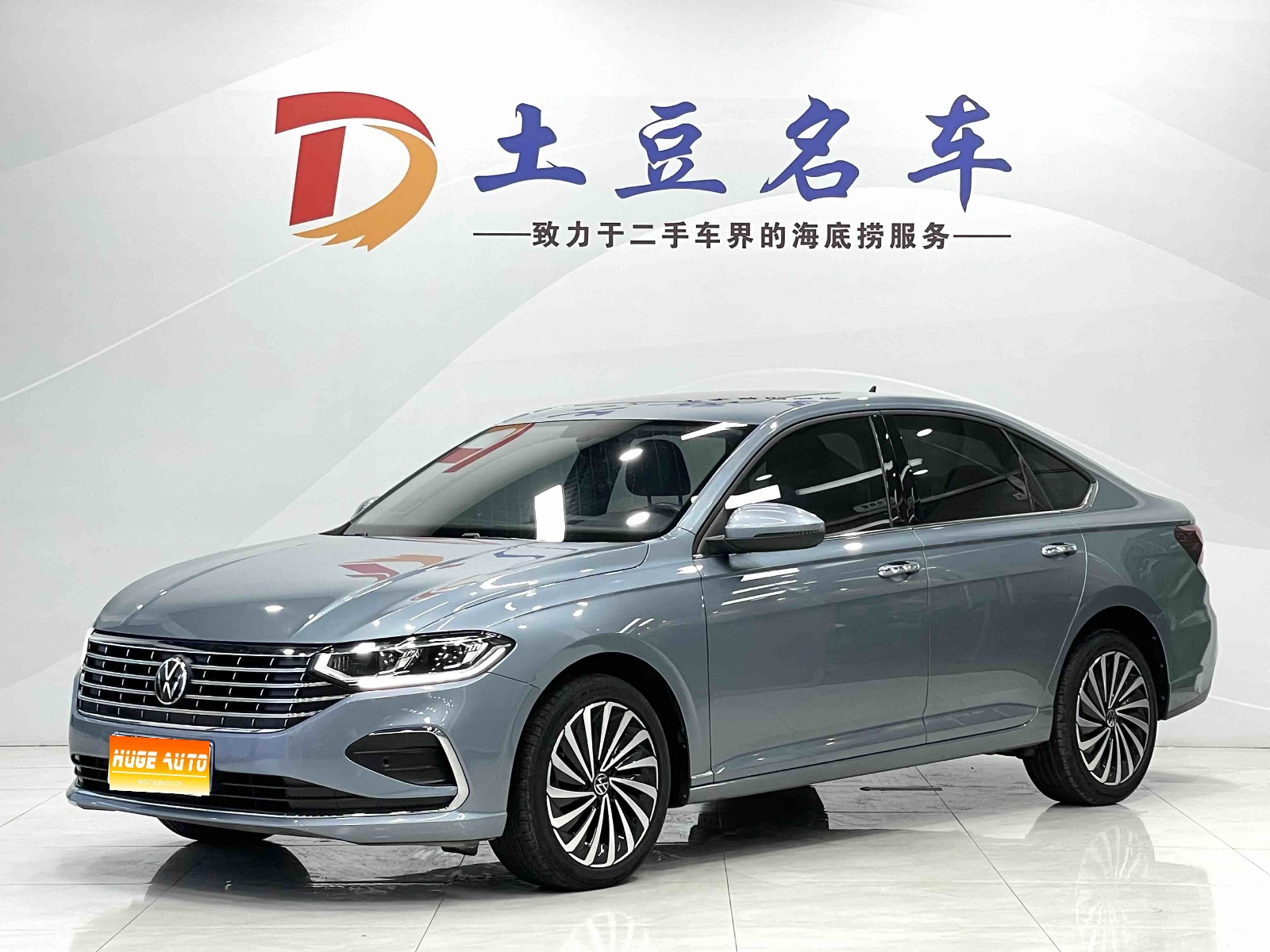 MY2023 Lavida 280TSI DSG Yongyi