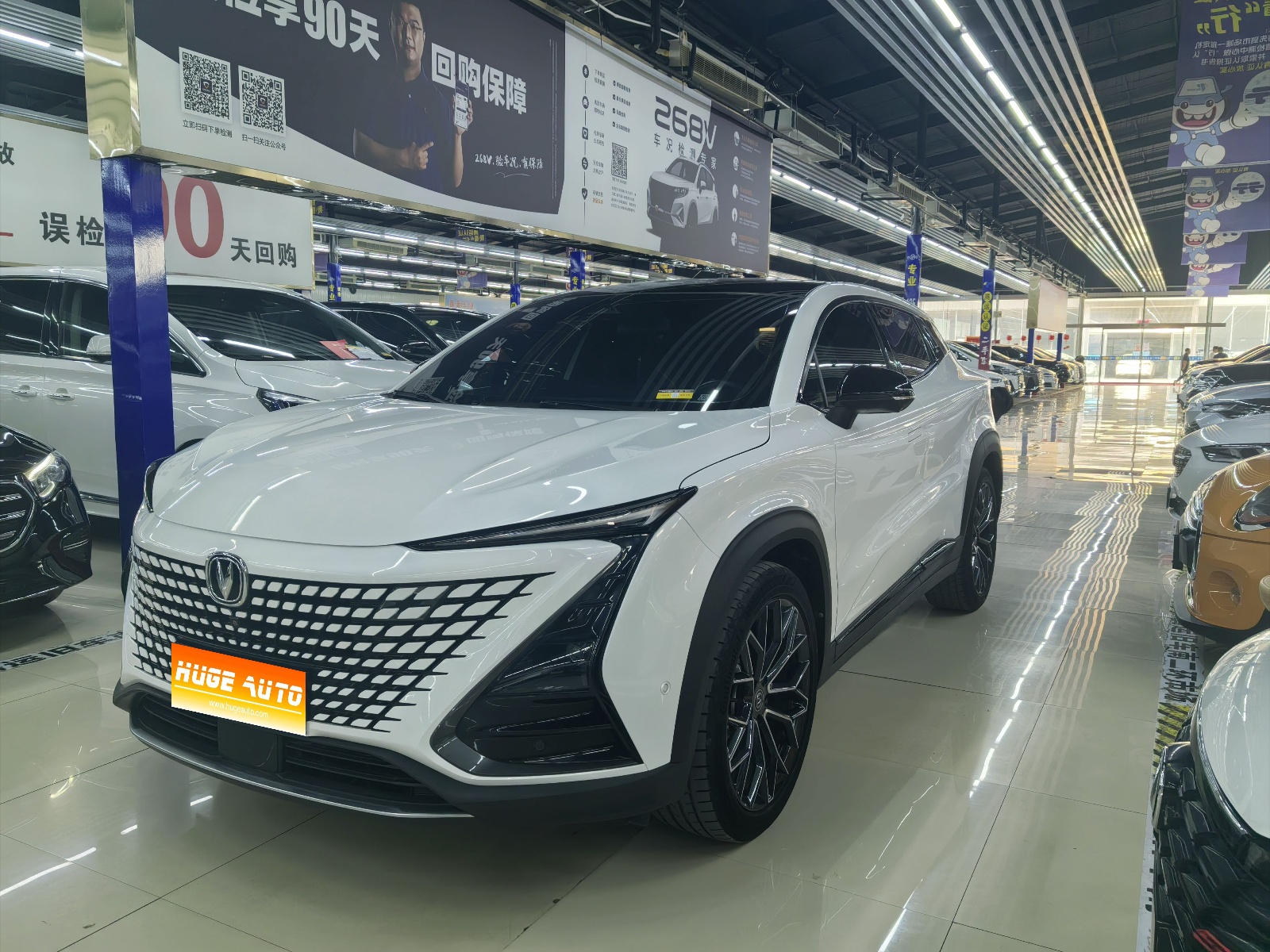 MY2022 Changan UNI-T 1.5T Flagship Version