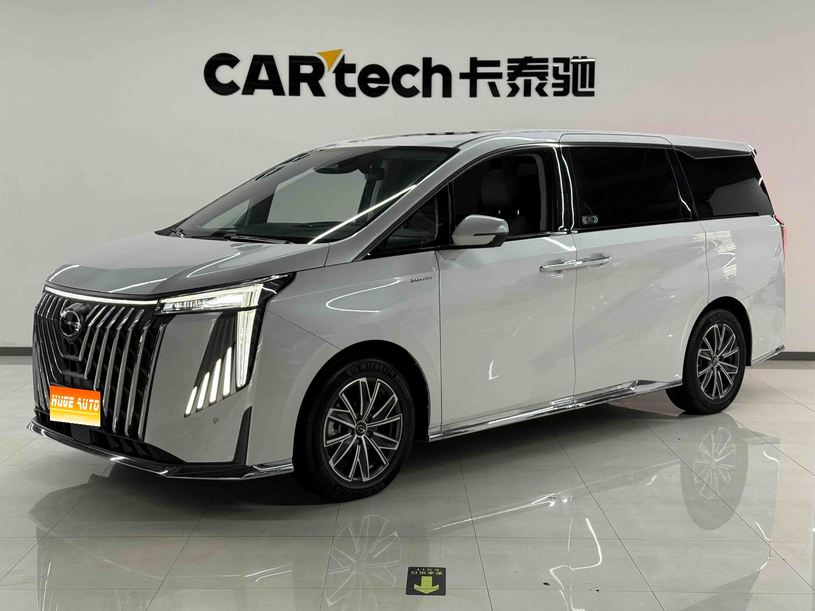 MY2024 Trumpchi M8 Master 400T Supreme Version