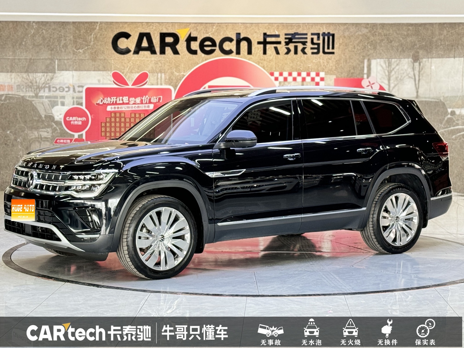 MY2022 Teramont 380TSI 4WD Admire Flagship Version 