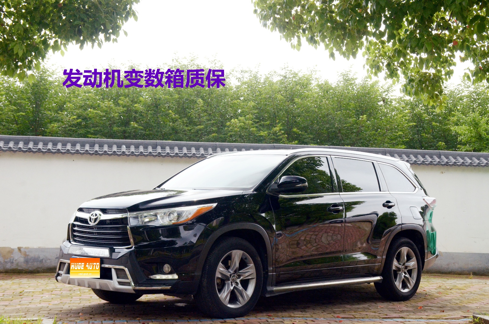 MY2017 Highlander 2.0T 2WD Luxury Version 7-Seat 