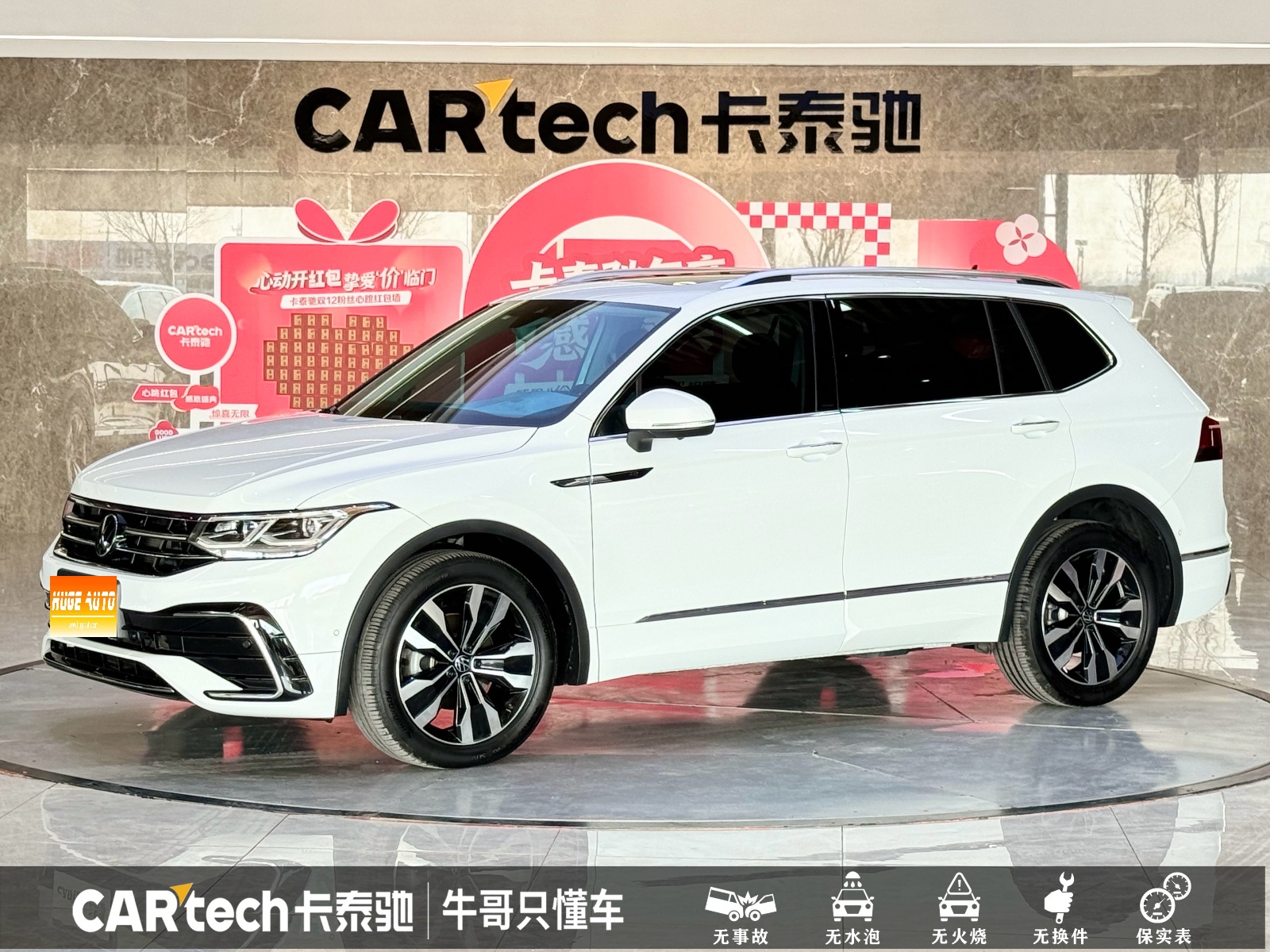 MY2023 Tiguan L 330TSI AT 2WD R-Line Flagship Version 