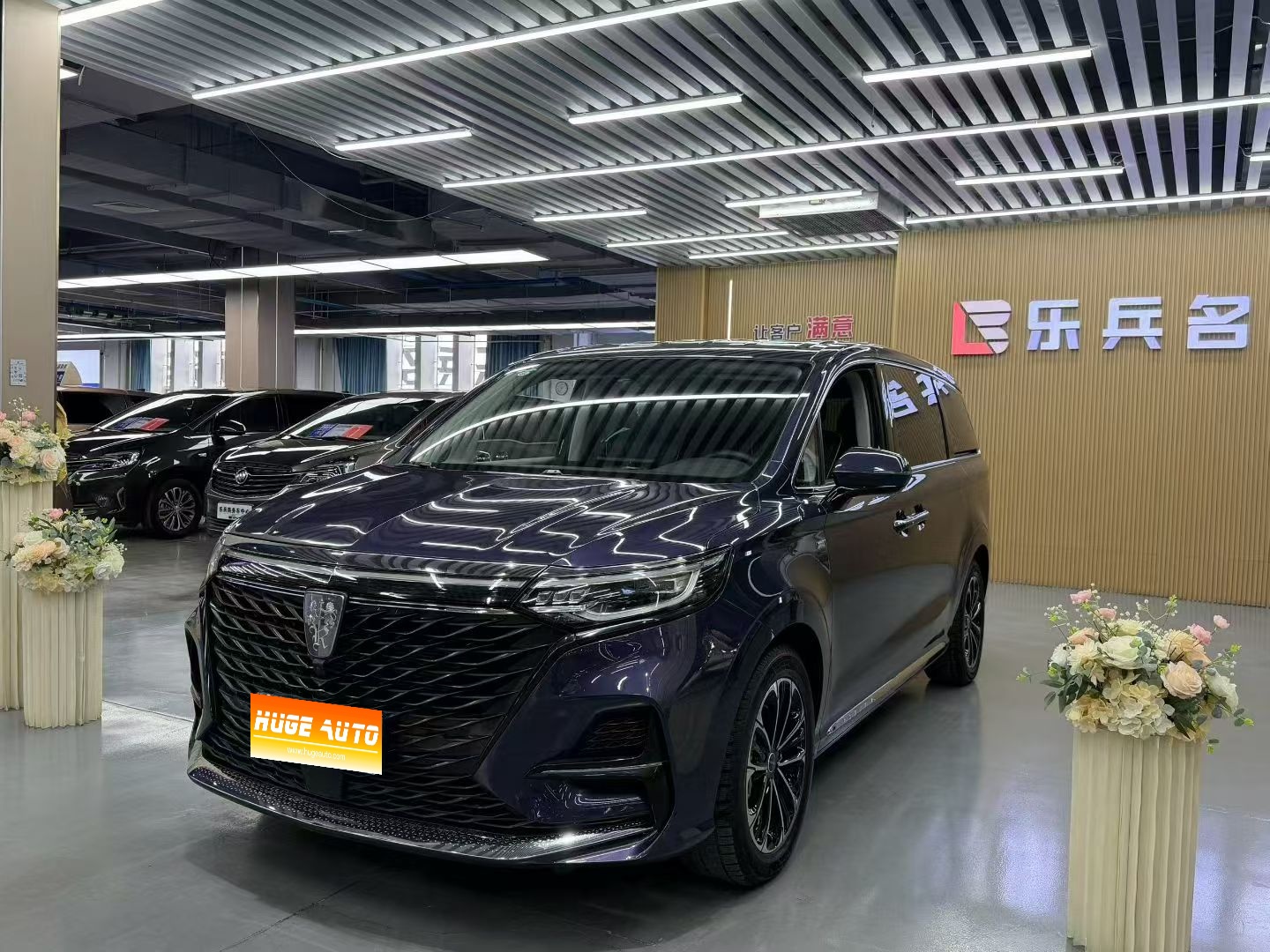 MY2021 Roewe iMAX8 400TGI Flagship Version 