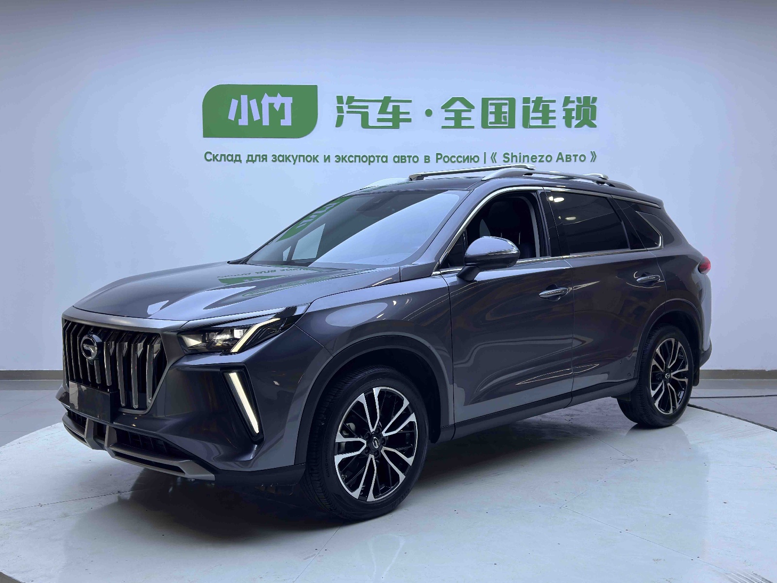 MY2021 Trumpchi GS4 PLUS 270T AT Star Version
