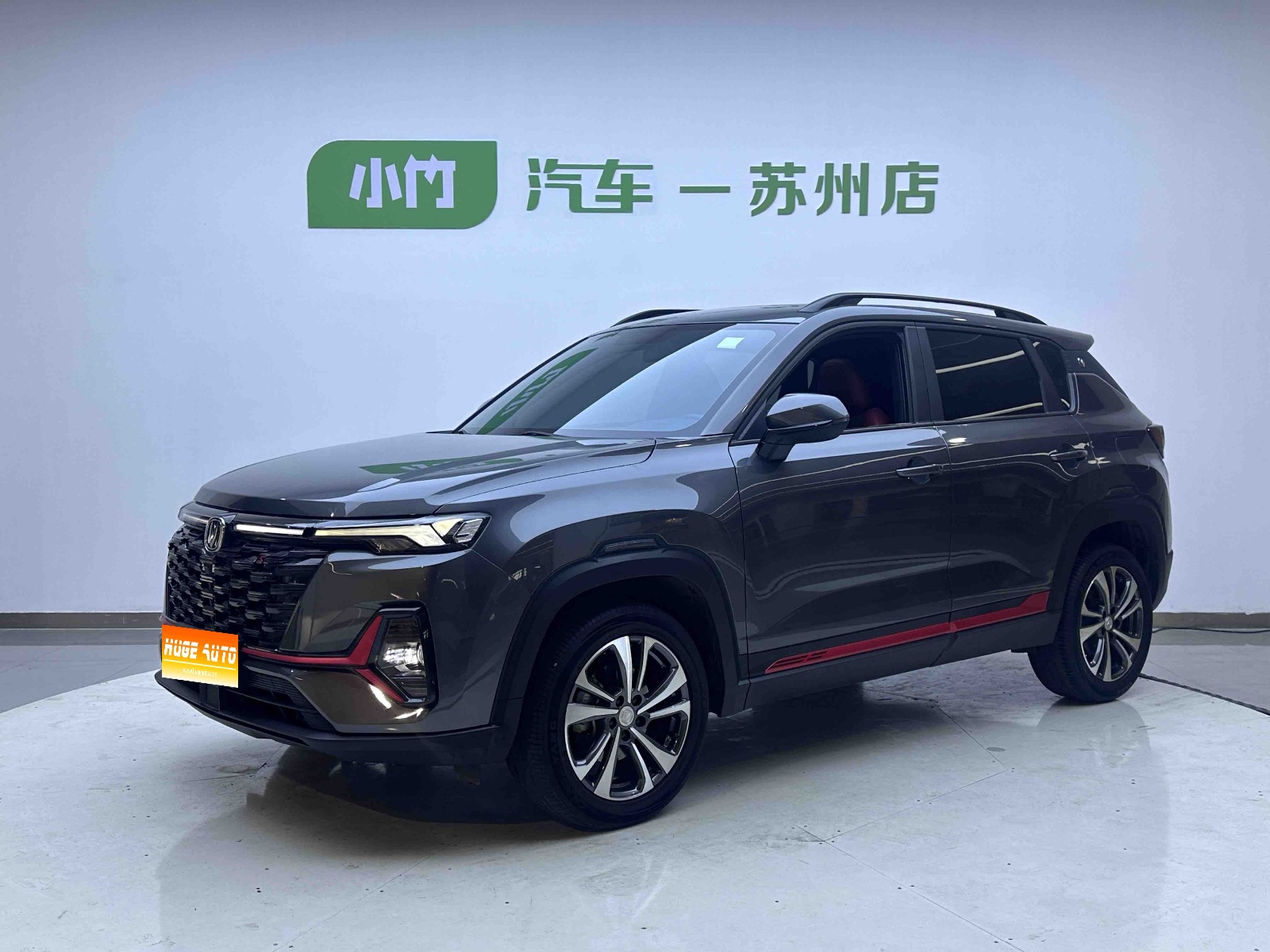 MY2023 Changan Hunter CS35 PLUS Enjoy 1.4T DCT Luxury Version
