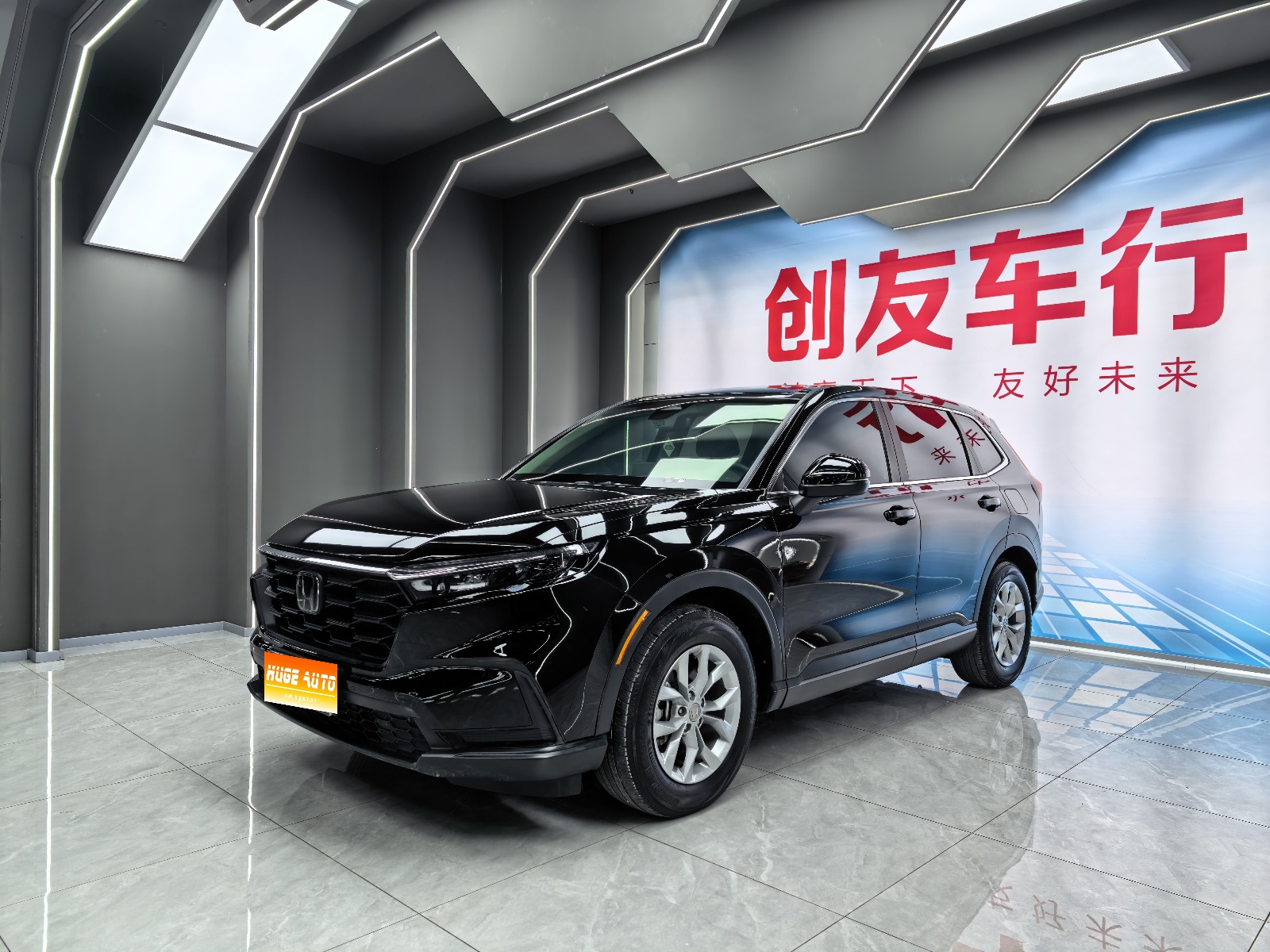 2023款 本田CR-V 240TURBO 两驱锋尚版 5座