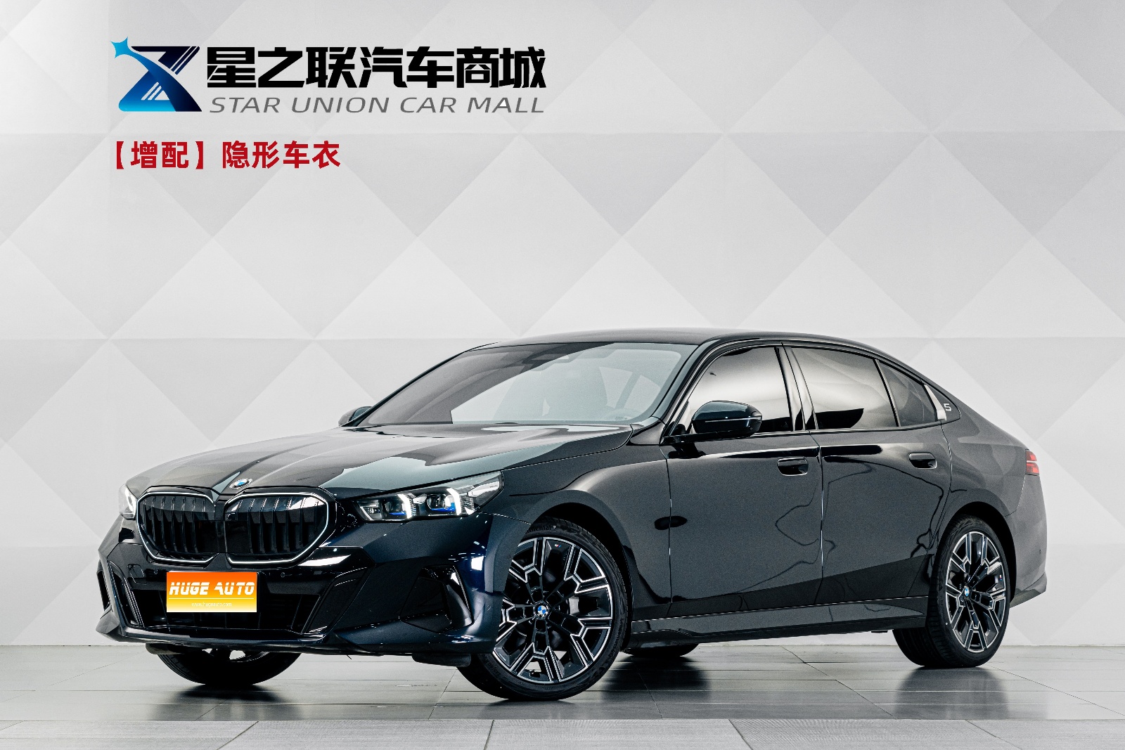 MY2026 BMW 5 Series 530Li Exclusive M Sport kit