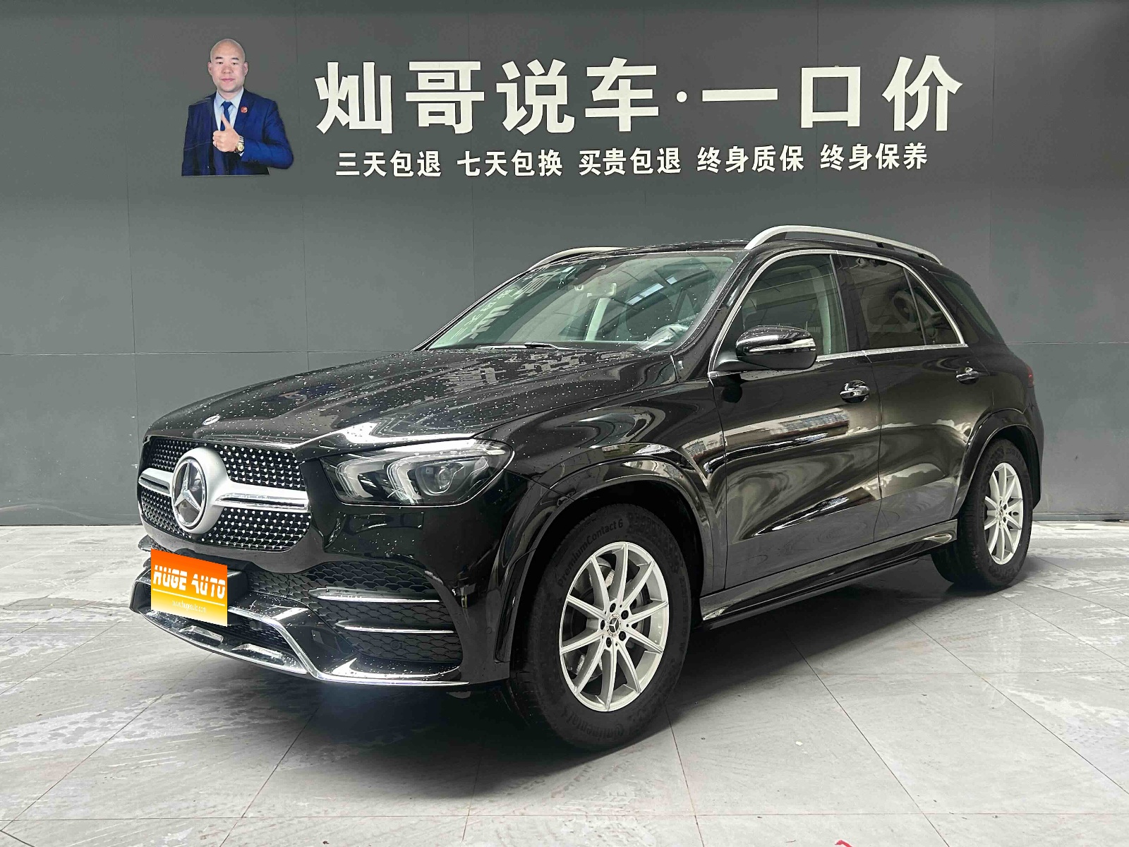 MY2020  Mercedes Benz  GLE Class  GLE 350 4MATIC  Fashion