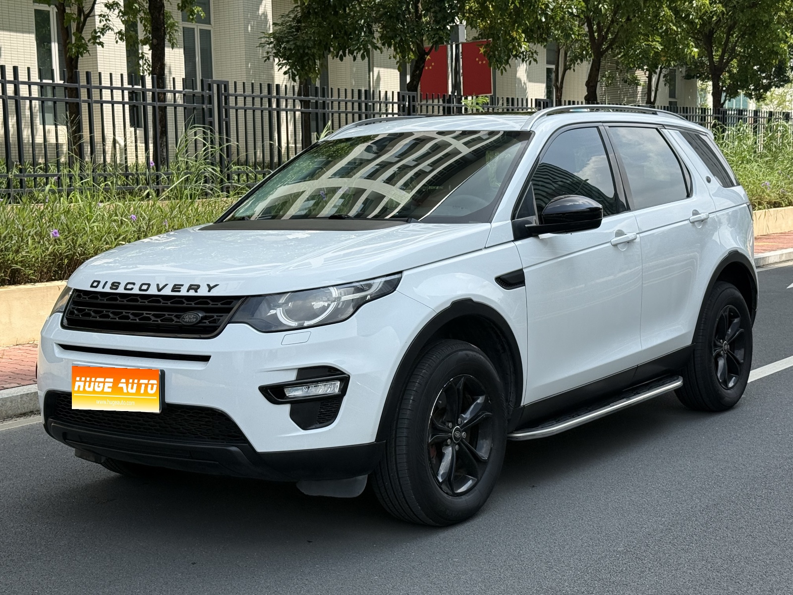 2017款 发现神行 2.0T PURE