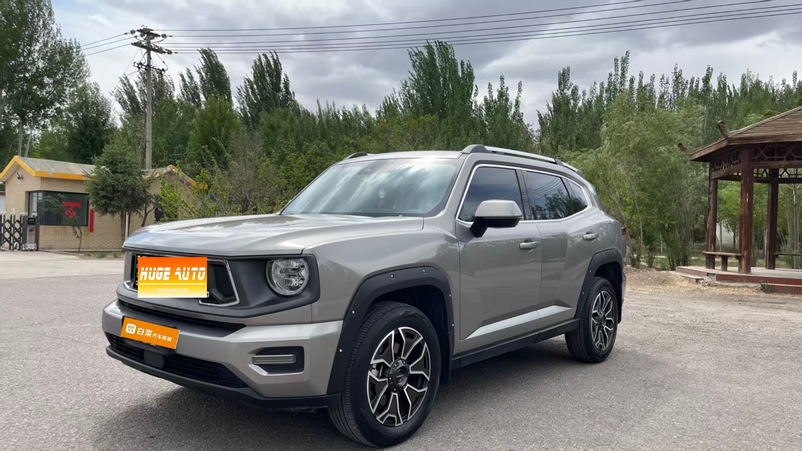 MY2023 Haval Dargo PLUS NEV DHT-PHEV 105km Fashion Plus