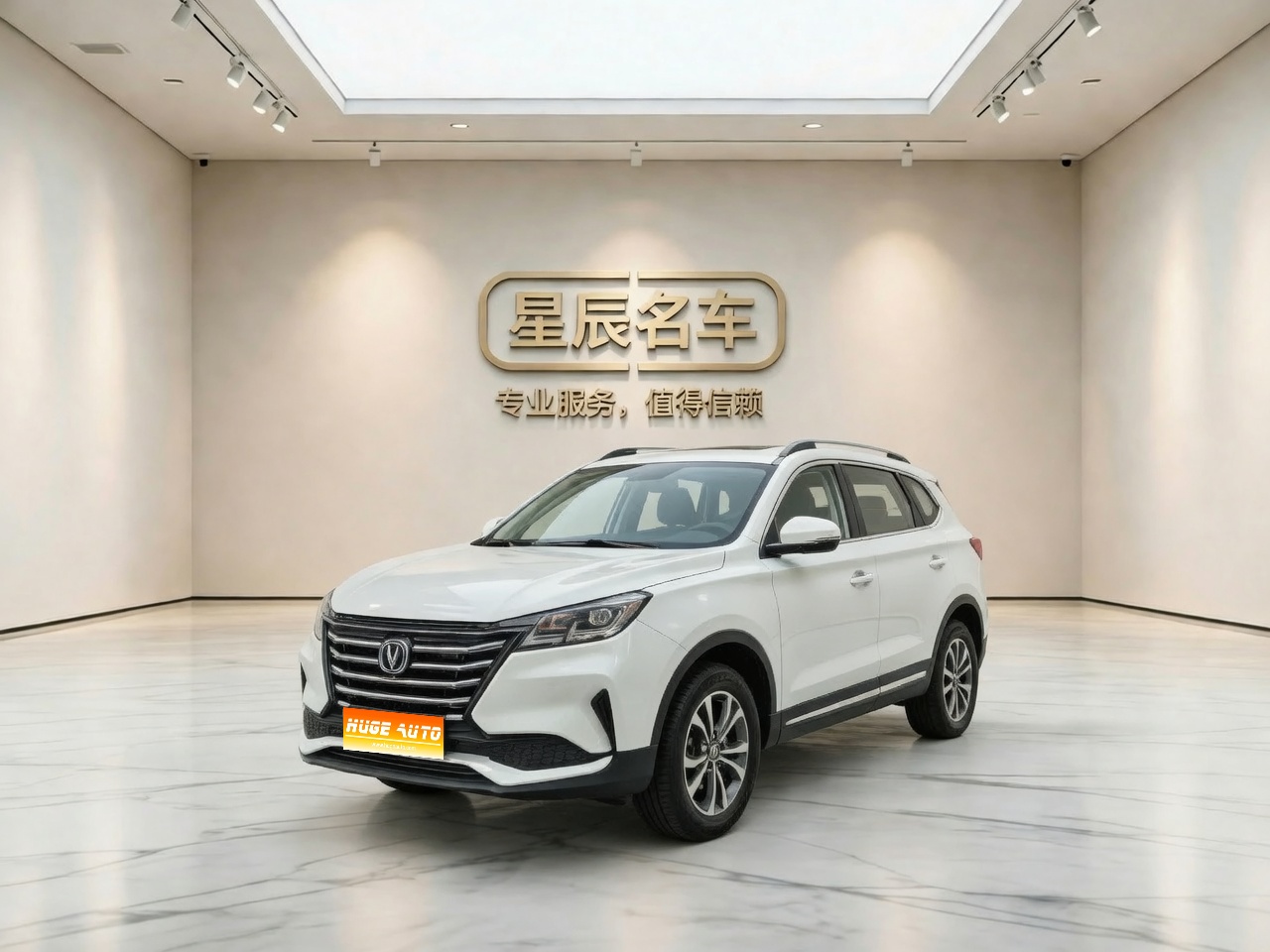2021款 长安CS15 1.5L 自动进取型