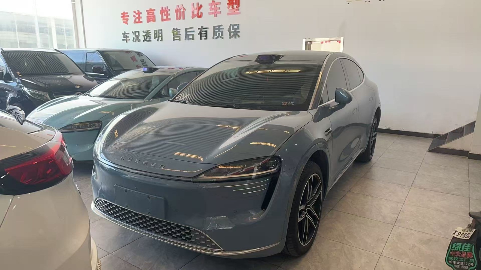 MY2024 LUXEED R7 BEV 736km Ultra