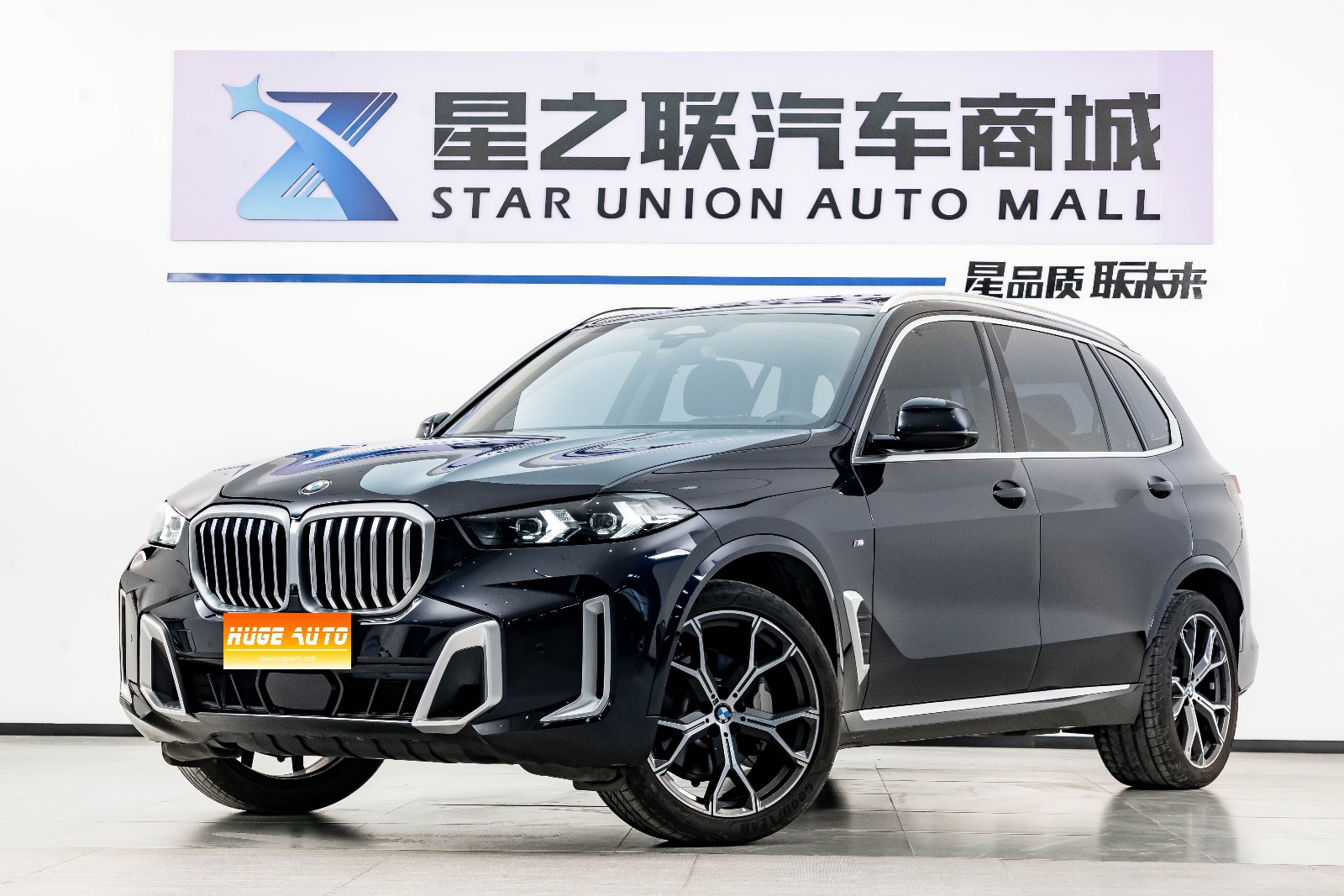 MY2023 BMW X5 xDrive 30Li Exclusive M Sport kit