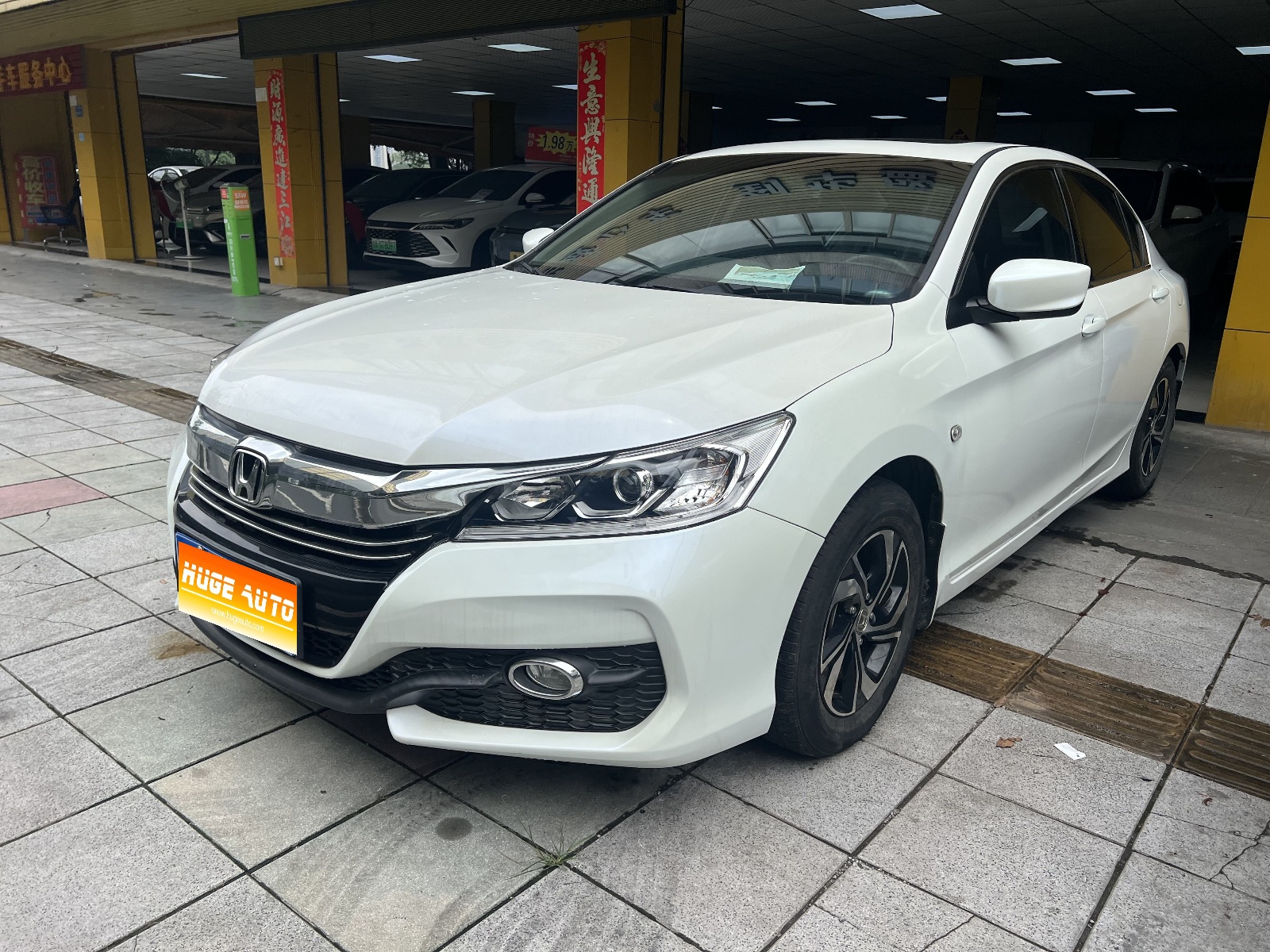 2016款 雅阁 2.0L 精英版
