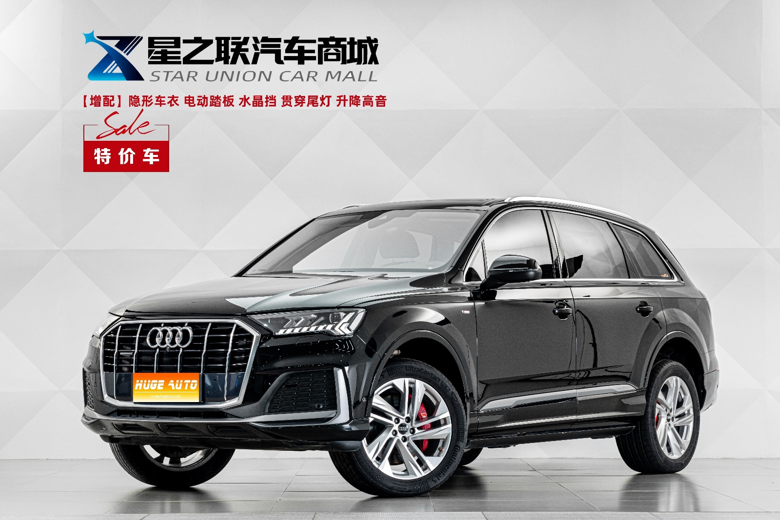 MY2023 AUDI Q7 45 TFSI quattro S line Sport