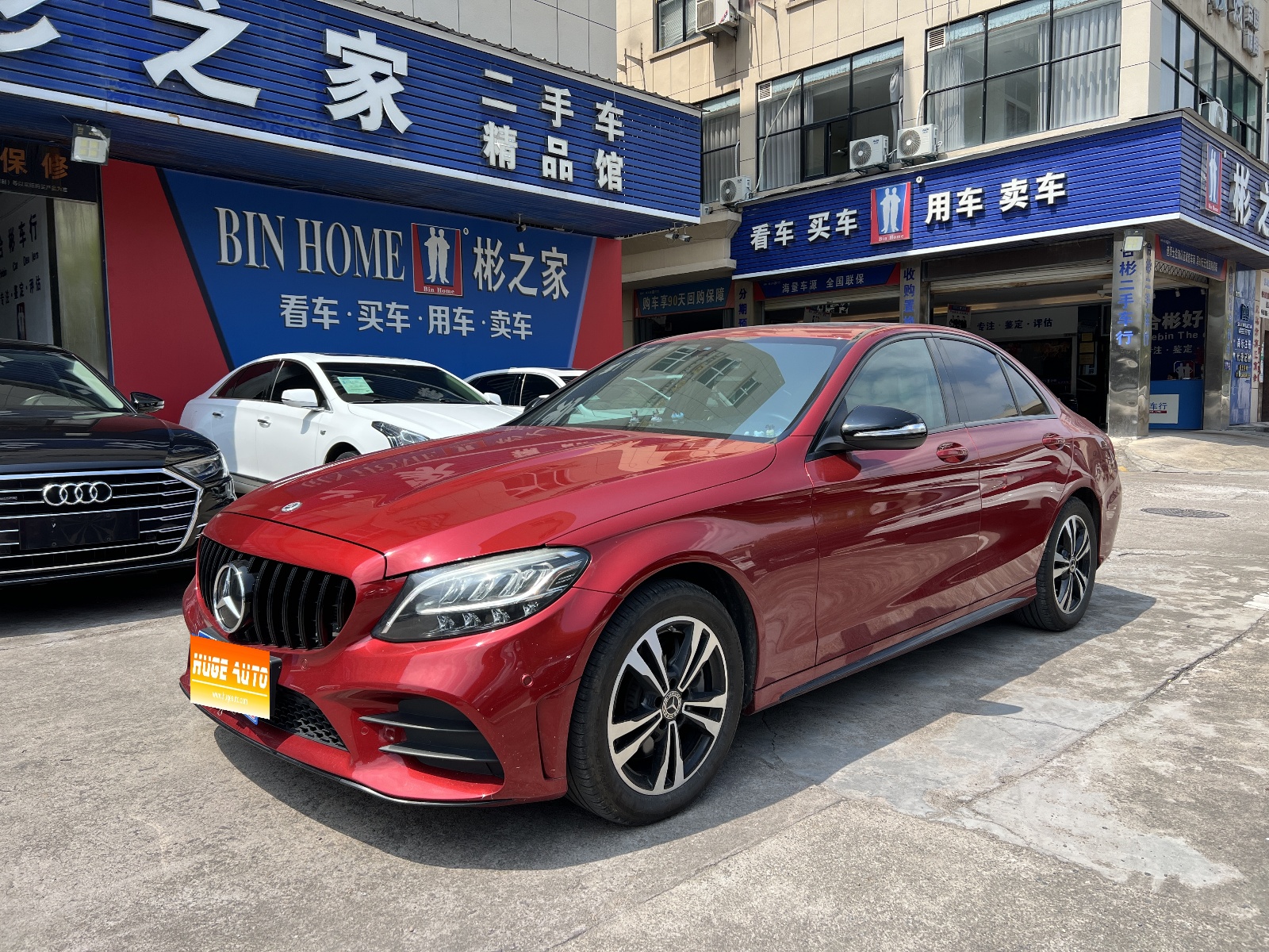 MY2020 Mercedes Benz C Class C 260 Sport Version 