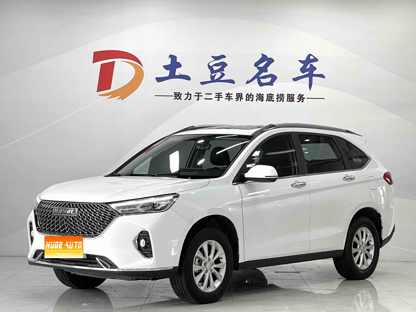 MY2023 Haval M6 PLUS 1.5T DCT Luxury ICV
