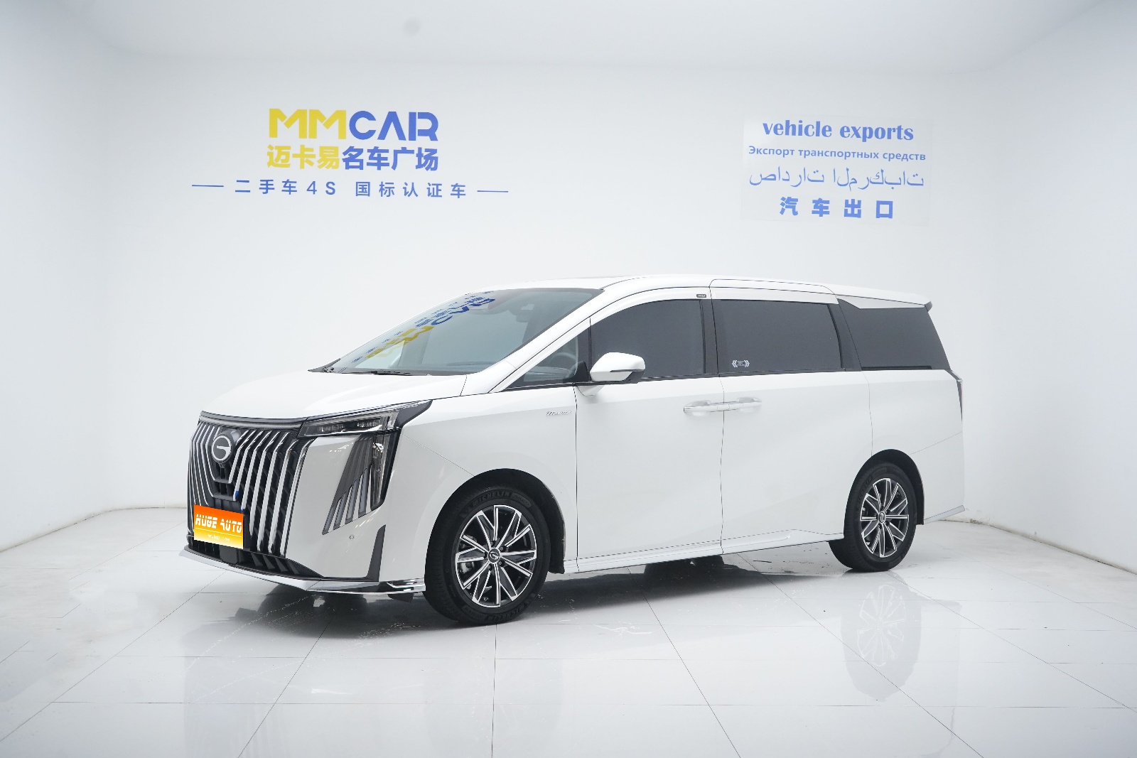 MY2024 Trumpchi M8 Master 400T Supreme Version