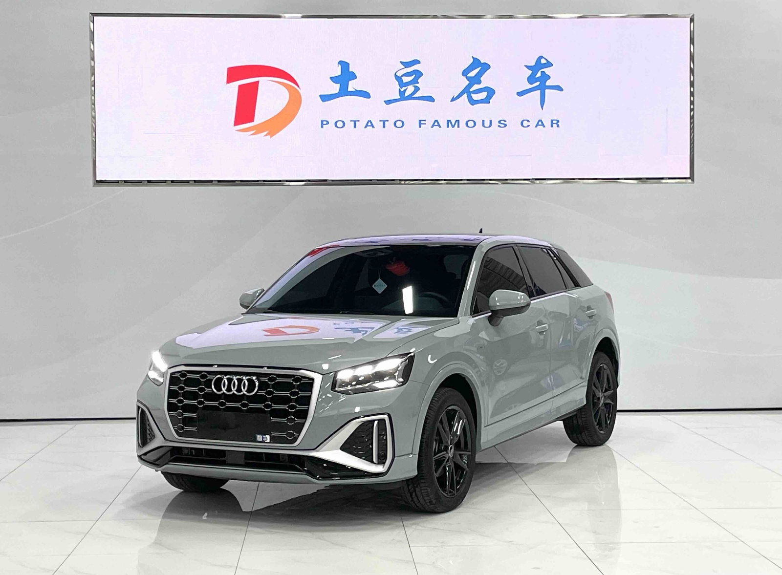 MY2022 Audi Q2L 35 TFSI Advanced Dynamic Version