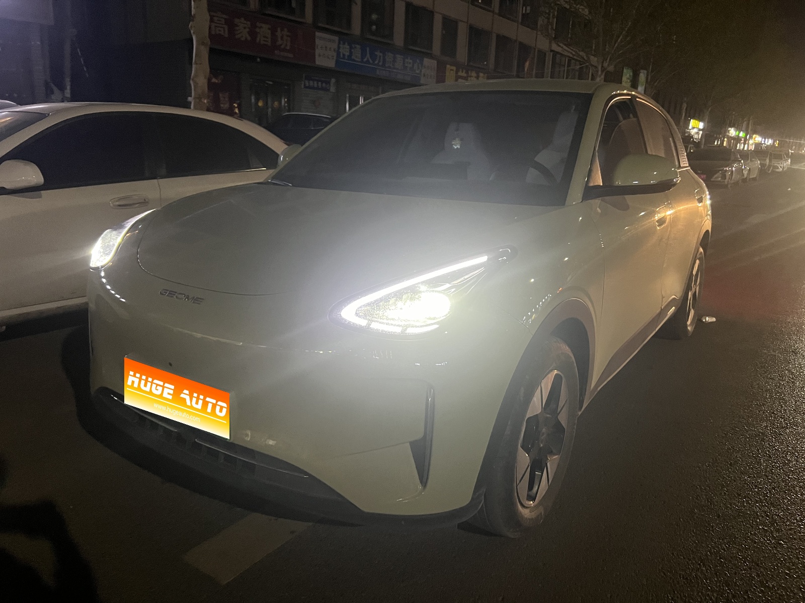 MY2025 Star Wish 310km Dream