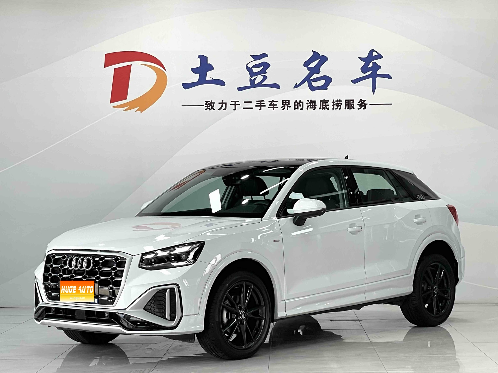 2023款 奥迪Q2L 35TFSI 进取动感型