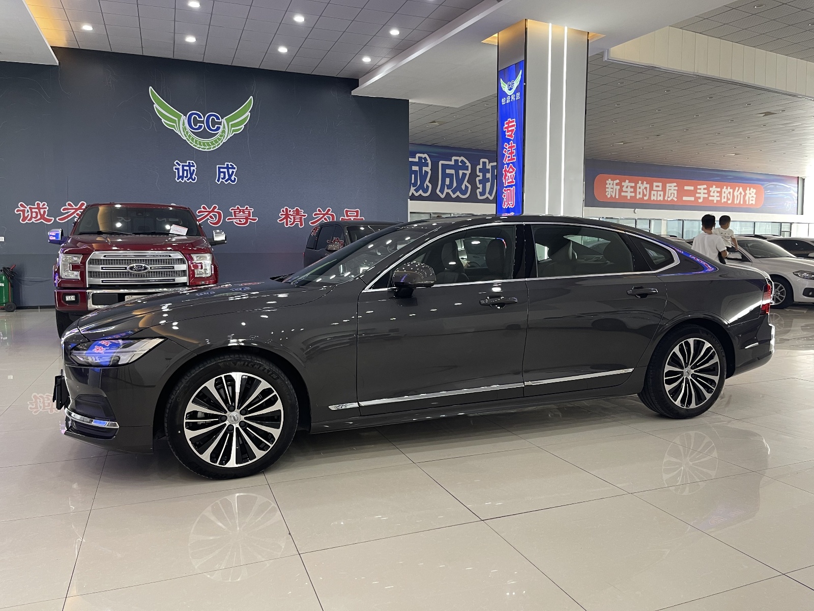 MY2024 Volvo S90 B5 Zhiyi Luxury Version
