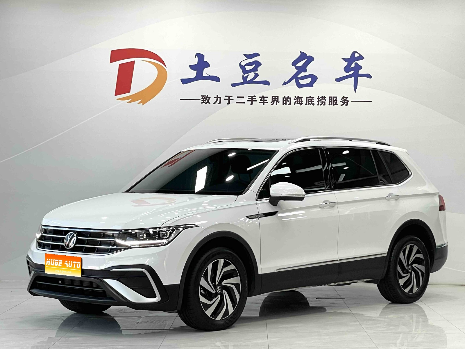 MY2023 Tiguan L 280TSI AT 2WD Fashion Limited