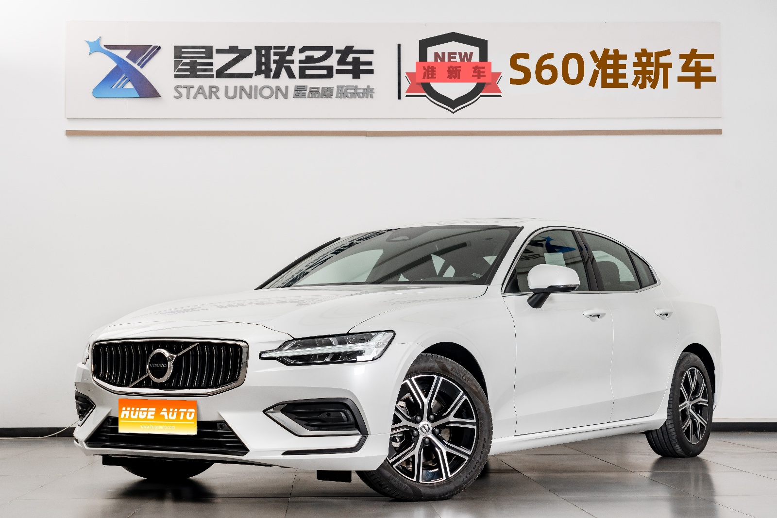 MY2025 Volvo S60 B4 Zhiyi Luxury