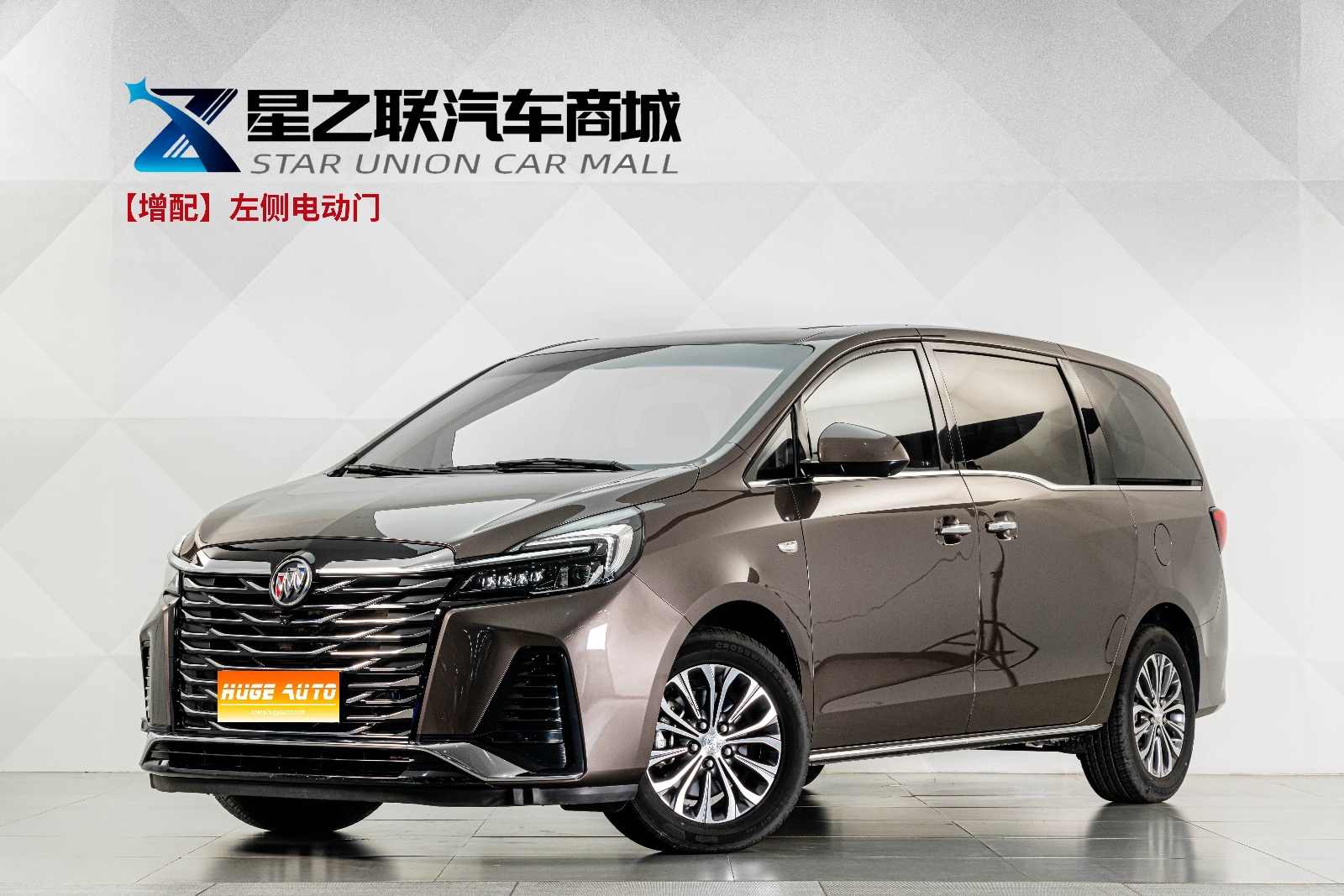 2023款 别克GL8 改款 陆上公务舱 豪华型