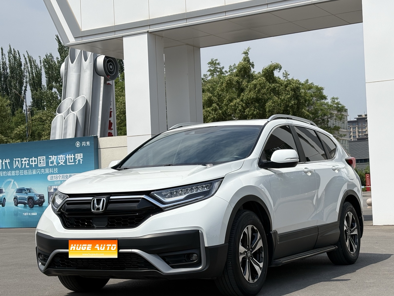 MY2021 Honda CR-V 240TURBO CVT 2WD City Version 