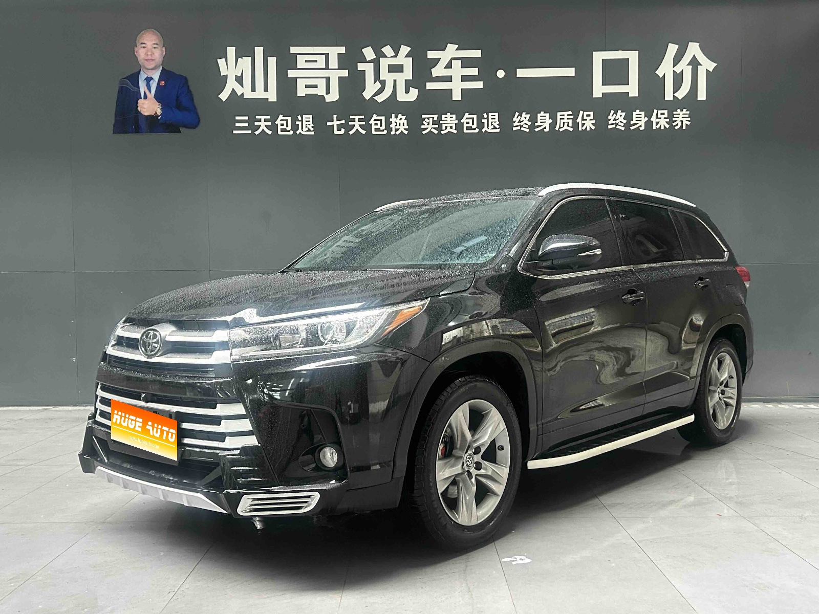 MY2021 Highlander 2.0T 4WD Luxury Version 7-Seat 