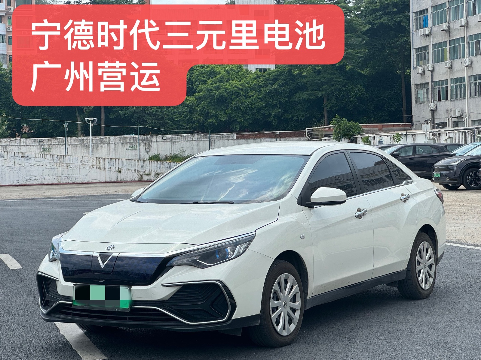 MY2022 Venucia D60EV Basic-range Zhixing - Online car-hailing Big screen
