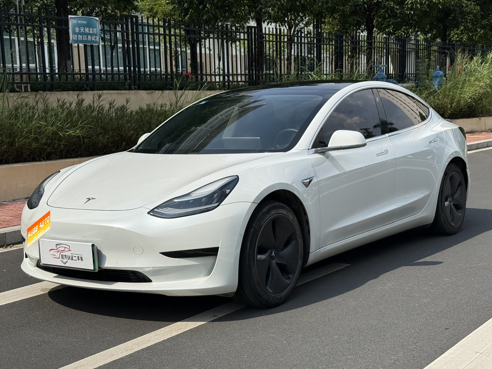 2020款 Model 3 标准续航后驱升级版