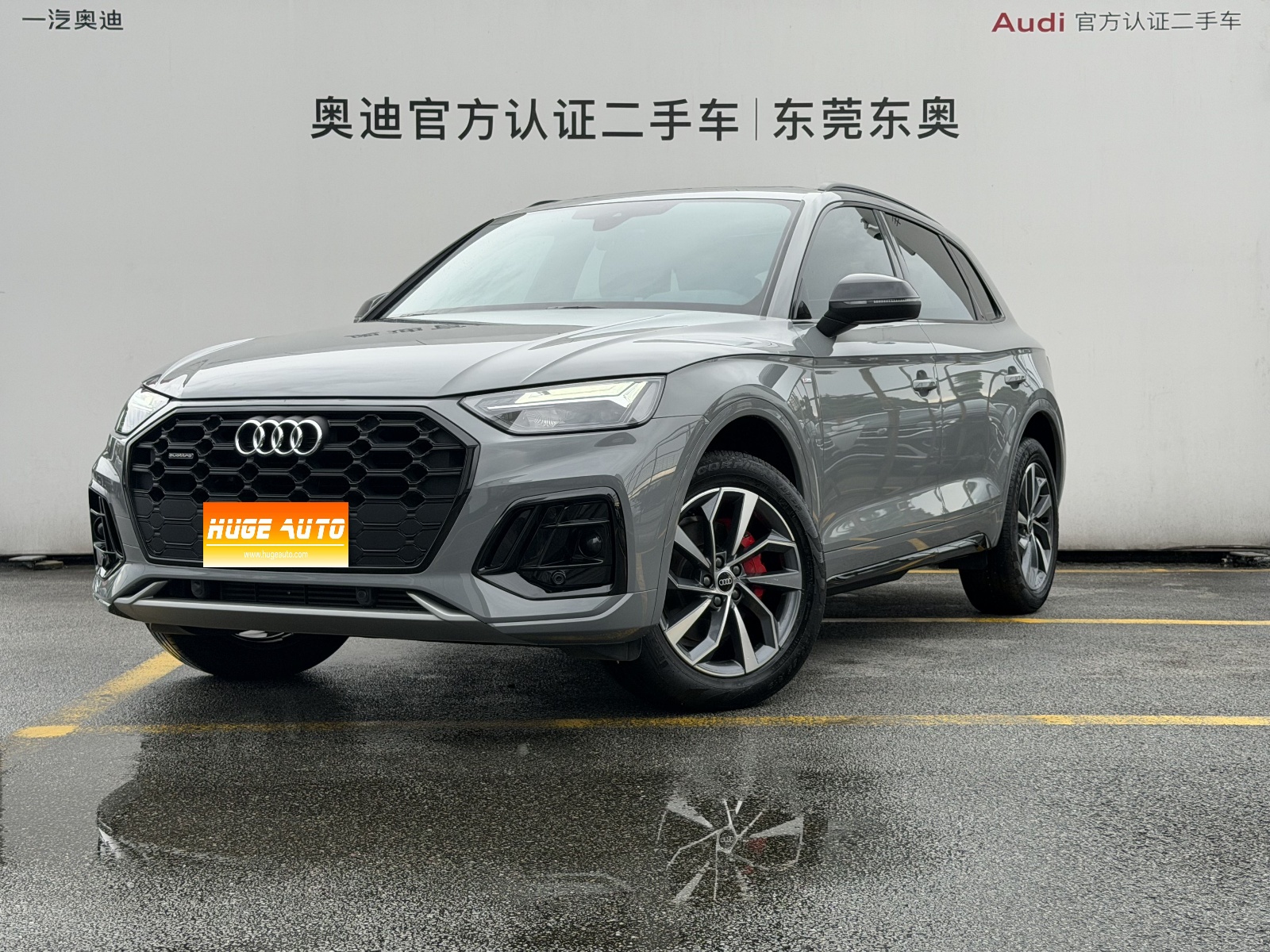 MY2025 AUDI Q5L 40 TFSI Luxury Dynamic Version