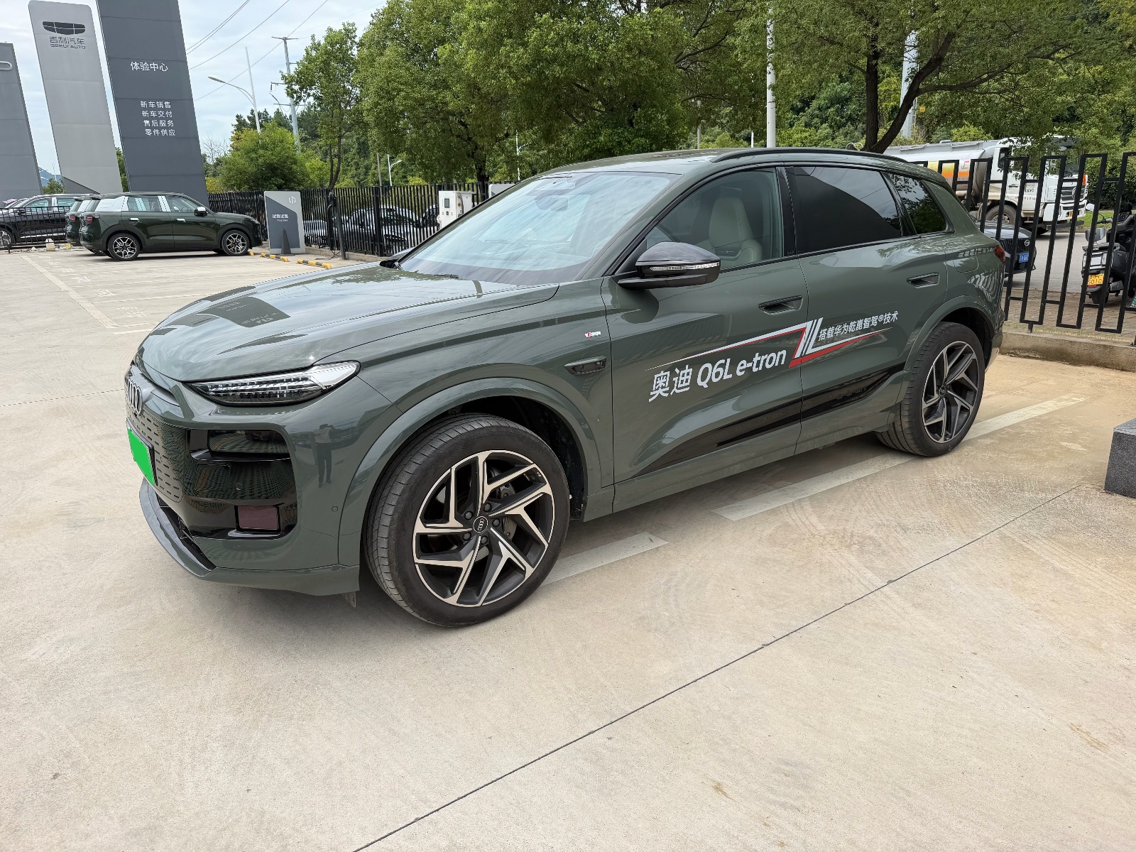 MY2026 Audi Q6L e-tron First Edition Pilot