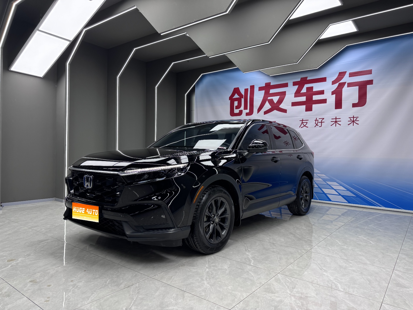 MY2023 Honda CR-V 2.0L e:HEV 2WD Fashion