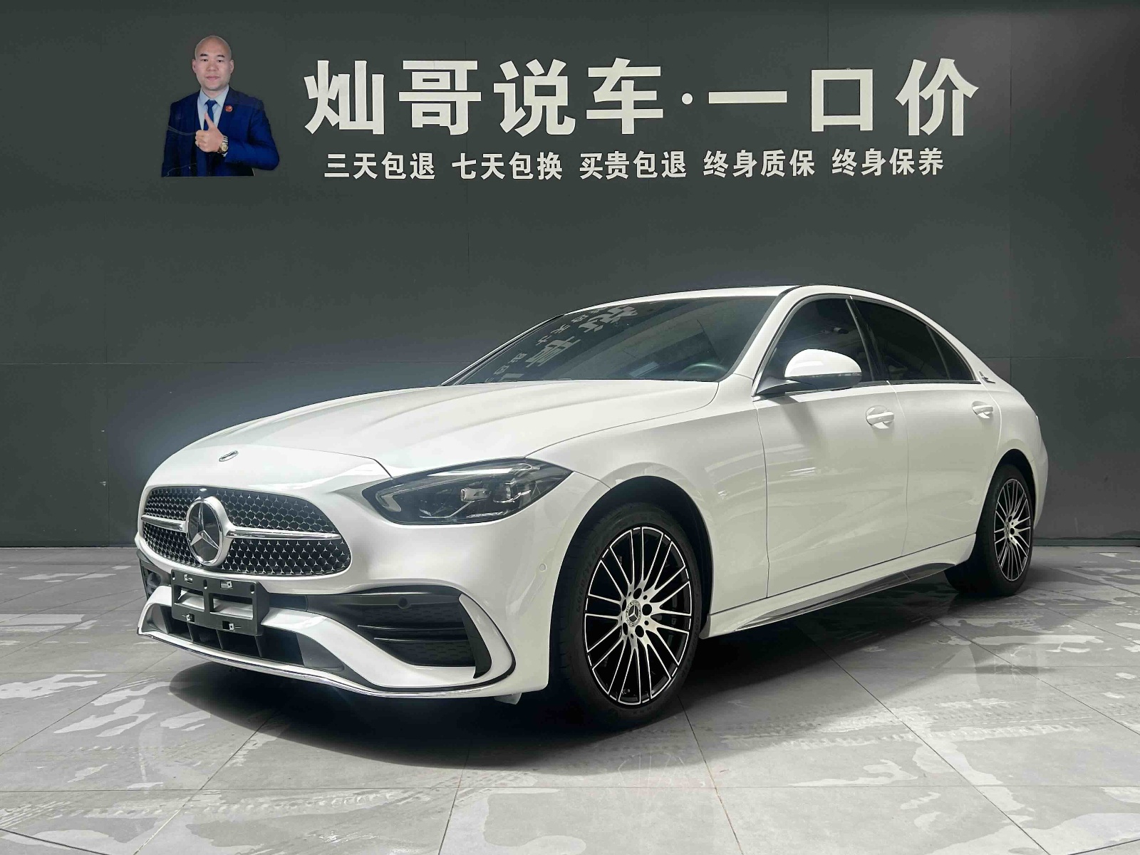 MY2024 Mercedes Benz C Class  C 200 L Sport