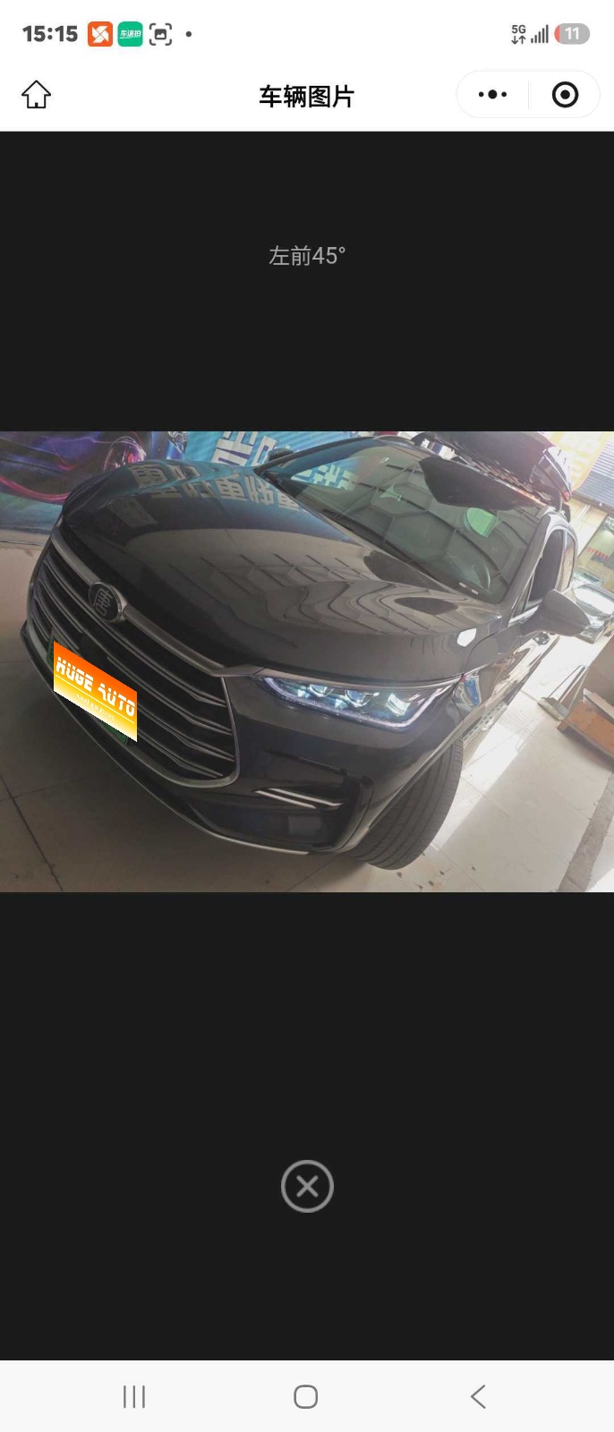 MY2023 Tang DM-i Champion 112KM Glory