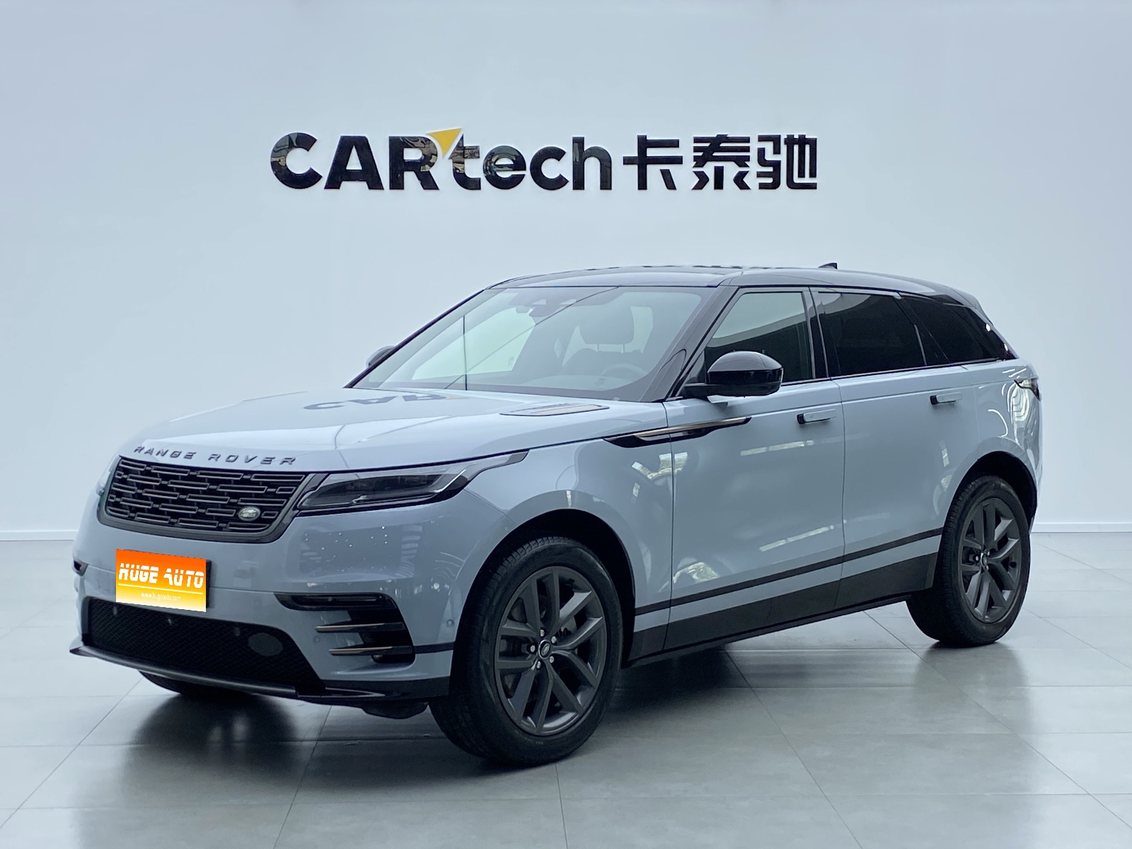 2024款 揽胜星脉 Dynamic SE