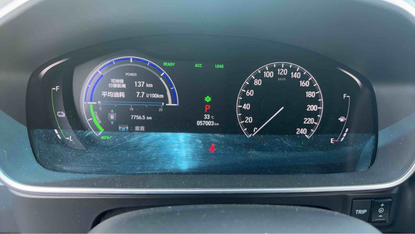 MY2022 ELYSION 2.0L eHEV Luxury Version