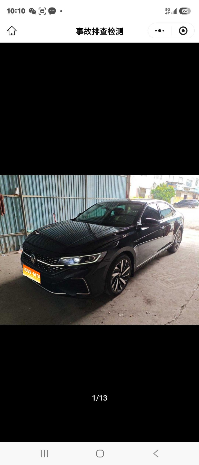 MY2022 Passat 330TSI Starry sky Luxury Version 