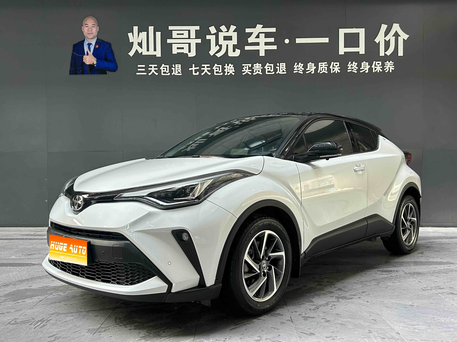 MY2021  Toyota C-HR 2.0L  Luxury