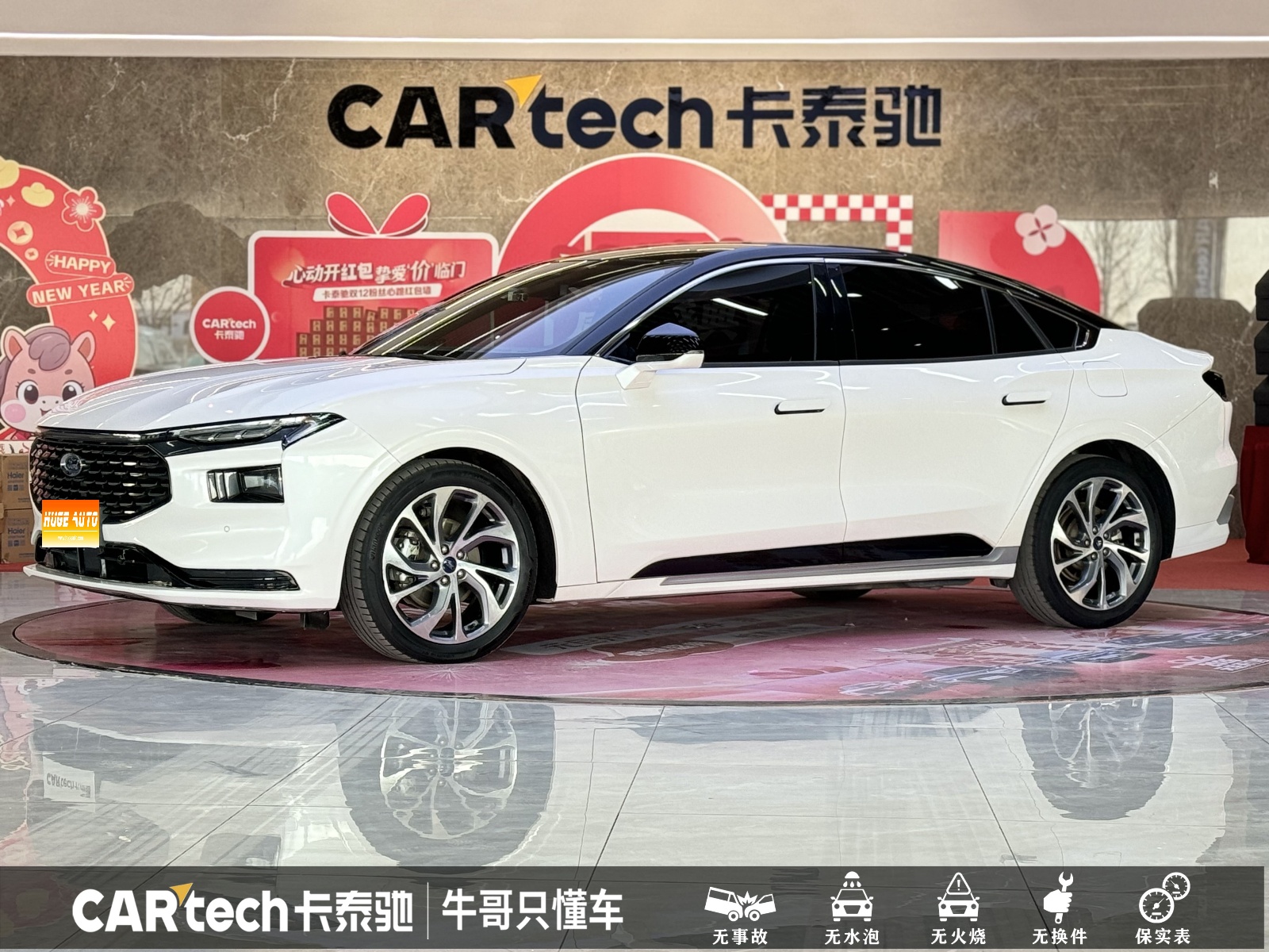 MY2022 MONDEO Facelift EcoBoost 245 Supreme Version 