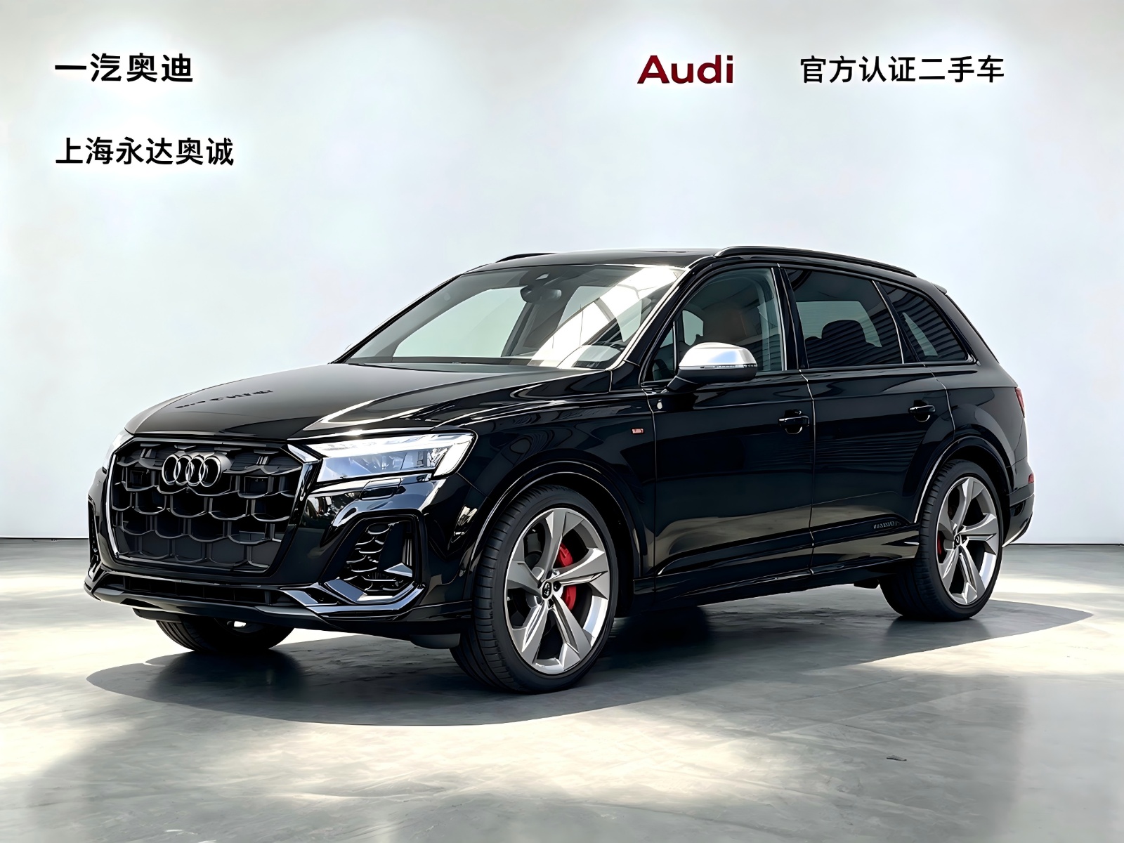 MY2024 AUDI SQ7 4.0 TFSI