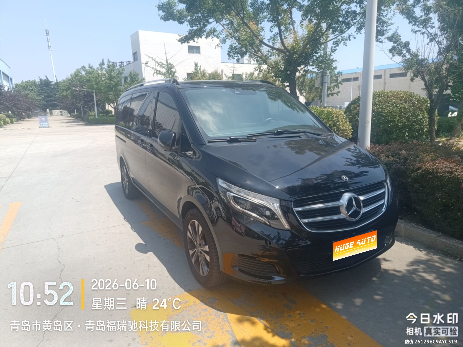 MY2020 Mercedes Benz V Class 260 Navigation Version